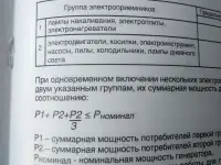 Продаю Новый Бензиновый генератор Honda EG 5500 Cxs, фотография 9