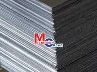 Арматура, швеллер, уголок, трубы, лист, оцинкованный рулон., фотография 5