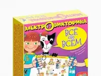 Игра настольная дрофа-медиа, фотография 2