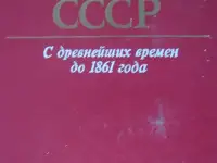 Книги по марксизму-ленинизму эпохи СССР