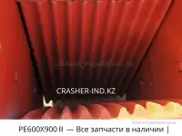 PE600X900  Все запчасти в наличии  Быстрая доставка!, фотография 2