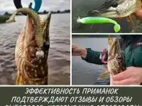Встречайте МАЙСКУЮ ЧЕРНУЮ ПЯТНИЦУ - Ваши идеальные приманки GREEN FISH по акционным ценам!, фотография 6