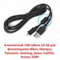 Продам 8-контактный USB кабель UC-E6 для фотоаппаратов Nikon, Olympus, Panasonic, Samsung, Sanyo, FujiFilm, Pentax, SONY