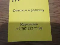 Продажа СПЕЦОДЕЖДЫ, фотография 12