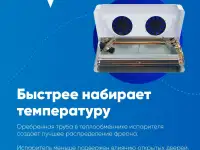 Рефрижератор для автомобилей Газель Бизнес, NEXT, Hyundai, JAC, HINO, KIA, FORD TRANZIT, MB Sprinter, фотография 7