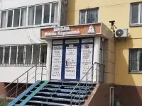 Скорочтения и память для детей и взрослых