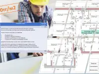 Дизайн интерьера  Эскиз проект  Чертежи  Планы  Сметы  Ведомости, фотография 4