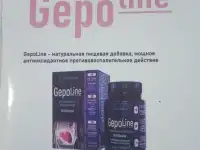 Magnesium Hydrogen H2 Premium, фотография 6