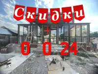 Пластиковые окна, балконы под ключ, витражи., фотография 1