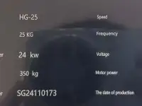 Машина сушильная, фотография 4