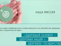 Профилактика здоровья и красоты., фотография 5