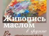 Школа искусств для детей и взрослых Творческая Академия Яблоко, фотография 11