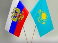 Российско-Казахстанский центр делового сотрудничества