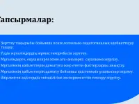 Презентации, переводы, набор текста, фотография 10