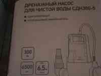 Вся садовка, фотография 6