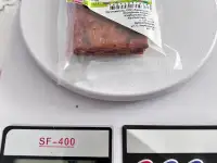 Пастила яблочная, фотография 2