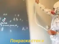 Покраска стен в Алматы, фотография 2