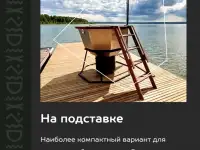 Сибирский Банный Чан, фотография 5