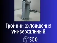 Автозапчасти на различные марки и модели авто, фотография 10