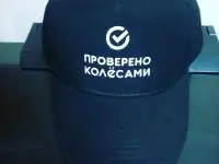 Печать на бейсболках, фотография 5