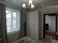 Продается дом, Полюсная 21-2, фотография 5