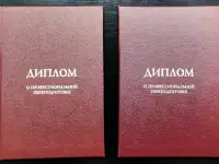 Психолог, фотография 2