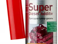 Присадка для дизельных систем liquimoly super diesel additiv