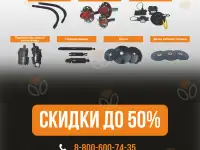 АГРОПРО Запасные части Техника, фотография 2