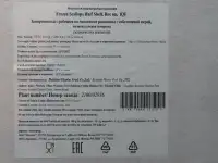 Рыба атлантическая, северная, дальневосточная в ассортимете, фотография 3