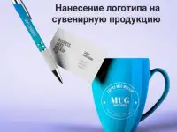 Кружки с рисунком, фотография 2