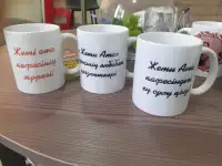 Брендирование кружек, принт на кружке,  кружка с рисунком, фотокружка., фотография 8