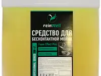 3265 reinwell средство для бесконтактной мойки rw-61 концентрат  (20кг)