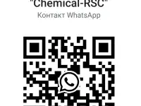 RM-2020, фотография 3