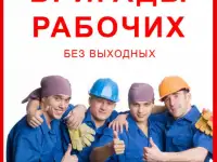 требуются сварщики 4-5-6 разряда есть вахта, фотография 5