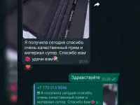 Корсет для похудения, фотография 3