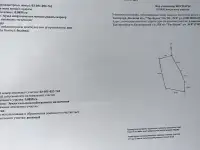 продам участок с домом в Алматы, фотография 12