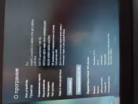 Ноутбук Lenovo ThinkPad, фотография 5