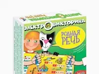 Игра настольная дрофа-медиа, фотография 2