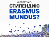 языковые туры, стажировка, практика за рубежом, фотография 2