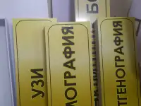 Наружная реклама лайтбоксы Шымкент, фотография 3