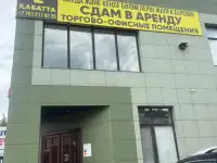 Сдам в аренду торгово-офисные помещения, Циолковского 24, фотография 2