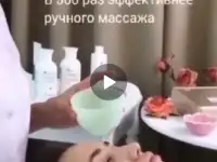 Массаж, фотография 2