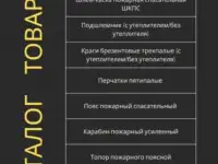 Установка АПС и АПТ авт пожарная  сигнализация., фотография 6