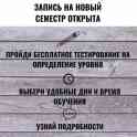 Курсы Английского языка Just speak it, фотография 3