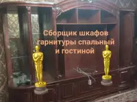 Переезды квартирные офисы Пианино рояль сейфы, фотография 2