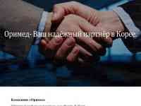 Приглашаем к сотрудничеству оптовых покупателей!, фотография 4