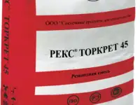 Торкрет 45 - готовая к применению сухая смесь для сухого метода торкретирования