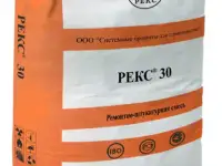 30 - ремонтно-штукатурная смесь с повышенной атмосферостойкостью и водостойкостью