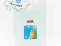 Антисептики, фотография 5