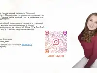 Эффективная реклама в блоге juliet.avi Аудитория Казахстан, фотография 10